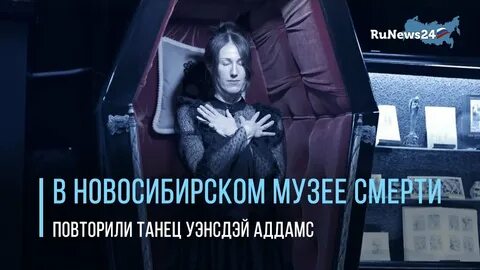 Умри повтори