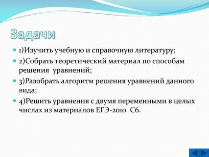 Доклад решения