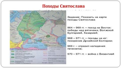 Назовите главные причины походов олега и игоря