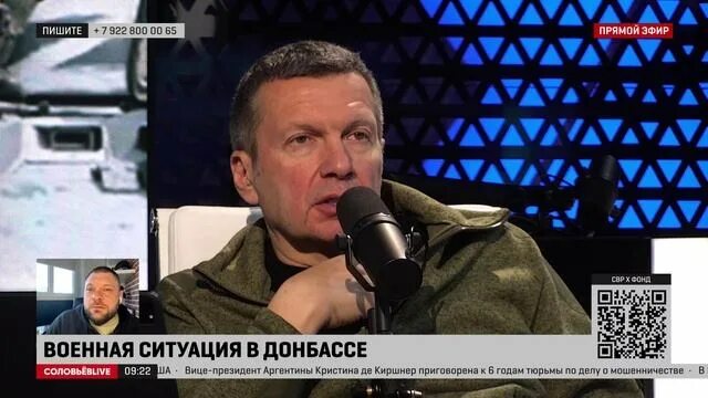 Слушать мардана соловьев лайф. Мардан Соловьев Live. Поддубный военкор. Соловьев 8.12.