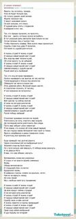 Песня из опенинга монолог фармацевта