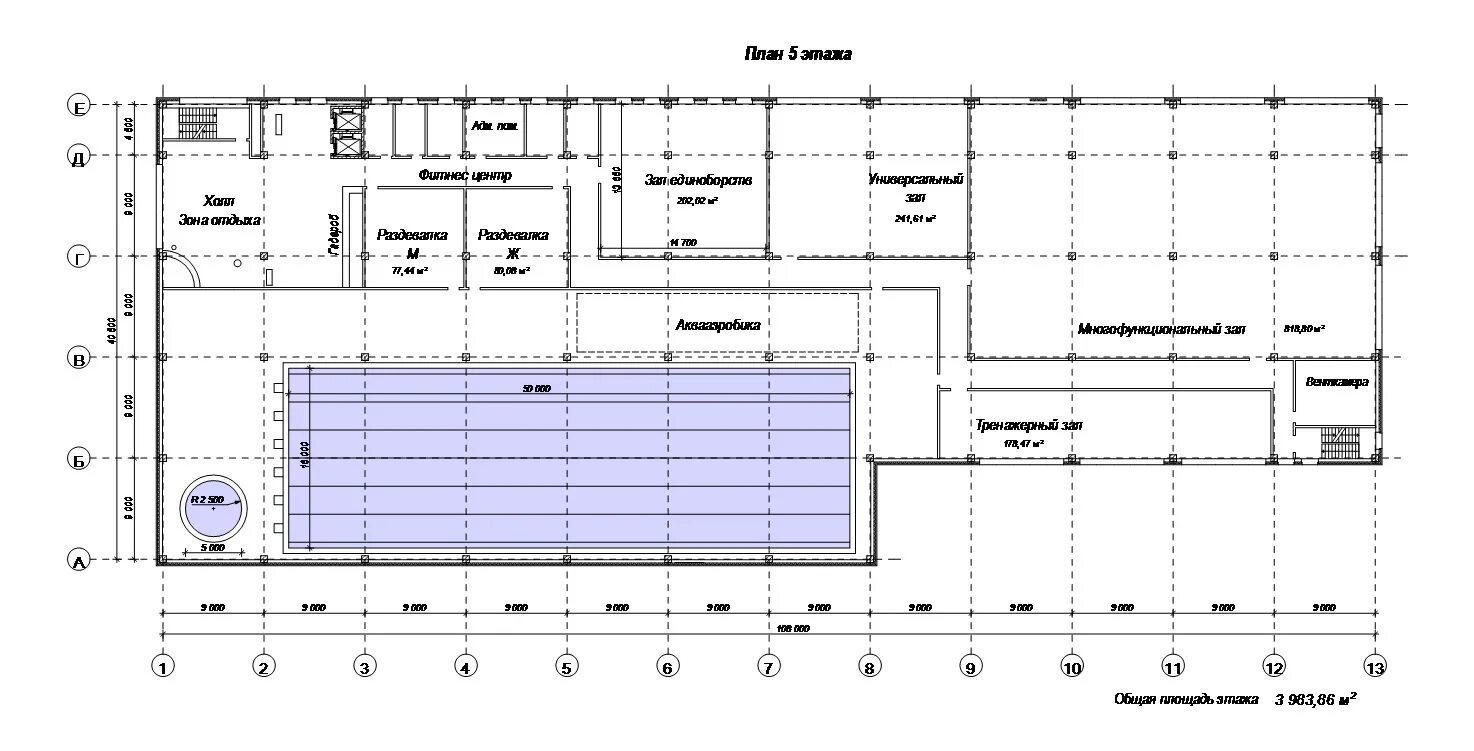 Планировка спортивного комплекса с бассейном. Планировка бассейна с трибунами. Ширина дорожки плавательного бассейна 25 м. Типовой проект бассейна 25 метров. Типовой проект бассейна 5х10.