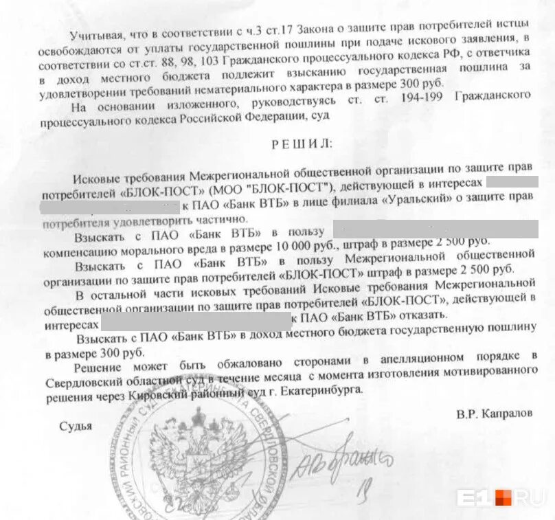 Решения судов в полном объеме