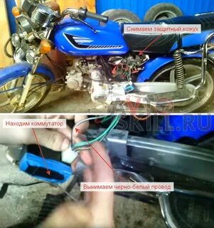 Как завести альфу без ключа зажигания