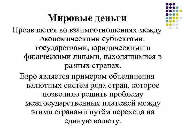Проиллюстрируйте 3 примерами как деньги позволяют Деньги. Кредит. Банки презентация онлайн