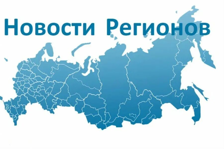 Регион не включенный в. Регион не включенный в. Регионы на номерах автомобилей. 06 регион. Регион не включенный в.