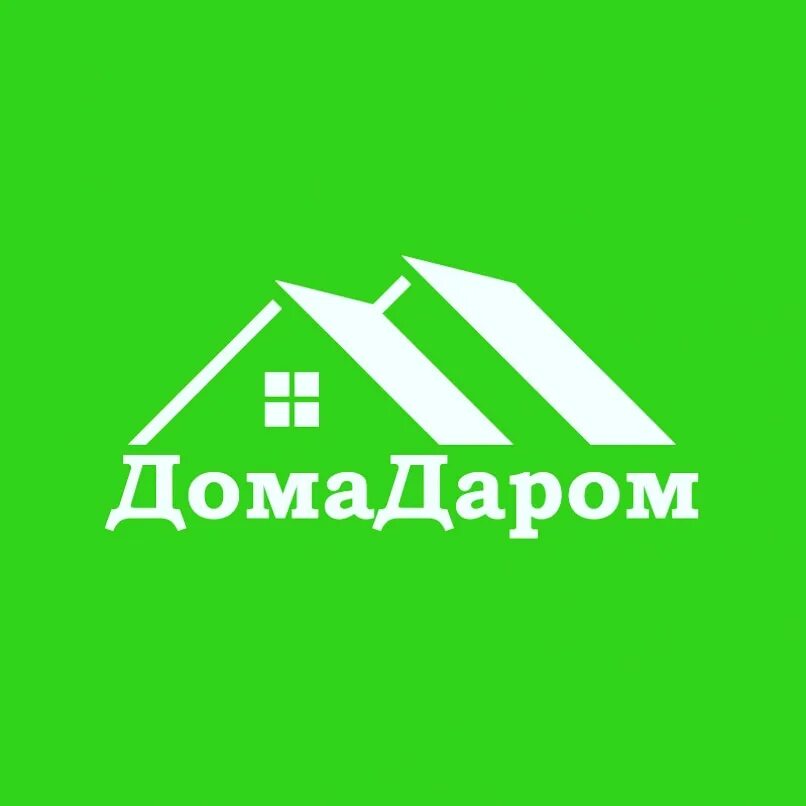 Дом из профилированного бруса. Л1 строительная компания коллектив. Строительная компания винтаж. Продам строительная компания. Строительный.