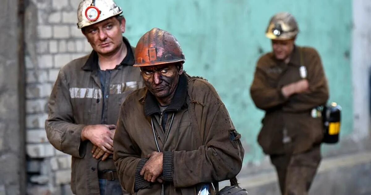 Получка шахтера. Заработок шахтера. Богатый шахтер. Шахтеры. Злой шахтер.