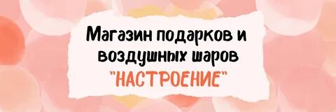 Настроение уфа