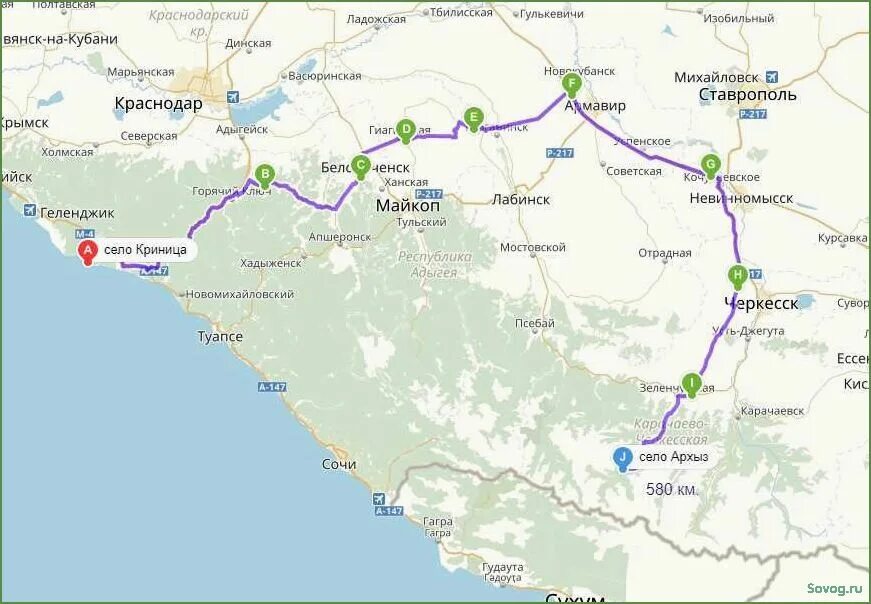 Новороссийск минеральные воды расстояние. Краснодар Архыз маршрут. Домбай Архыз Пеший маршрут. Пеший маршрут Архыз черное море.