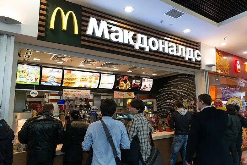 Макдональд русский. Рональд макдональд. Макдональдс ресторан. Макдональд русский. Mcdonalds corporation сети быстрого питания.