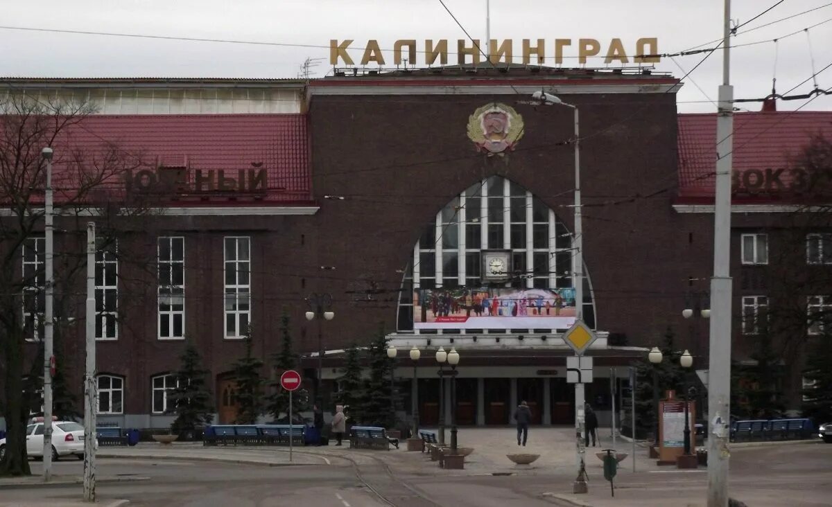 Вокзал калининград-южный, калининград. Магазины южный вокзал калининград. Вокзал калининград-южный, калининград. Магазины южный вокзал калининград. Магазины южный вокзал калининград.