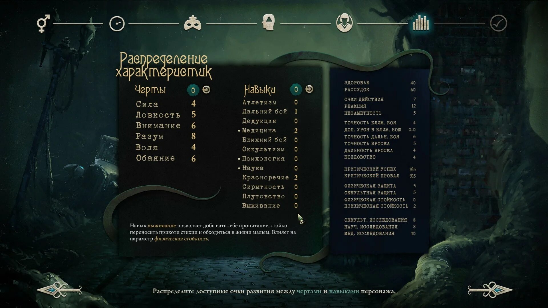 Stygian maw. Exams in great britain. Stygian: reign of the old ones. Stygian: reign of the old ones обложка. Choose the old one.