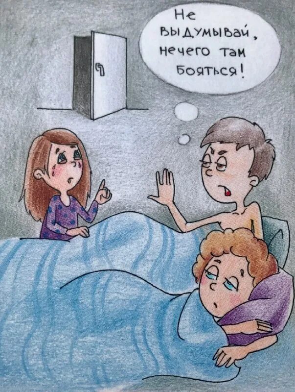 Мак приказания и решения. Родительские предписания картинки. Рисунок на тему зависть. Приказания и решения метафорические карты. Приказания и решения.