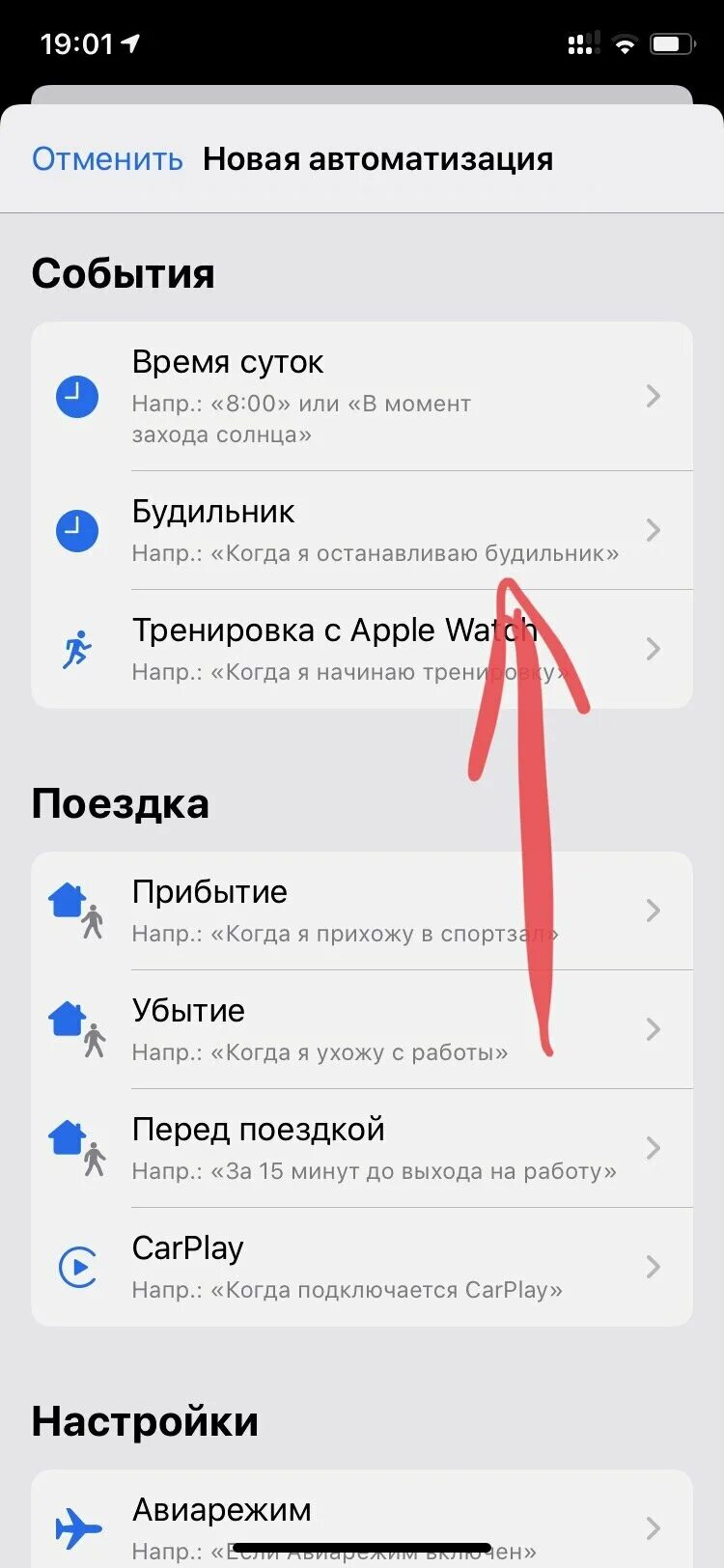 Как на айфоне включить nfc. Как настроить NFC на айфон 11. Айфон 13 про NFC-модулем. Как включить NFC на айфоне 12. NFC В айфоне 11 как включить.