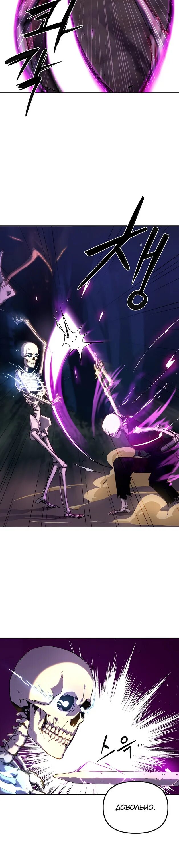 Лич нежить повелитель. Реинкарнация некроманта. Некромант арт. Лич некромант. Некромант арт.