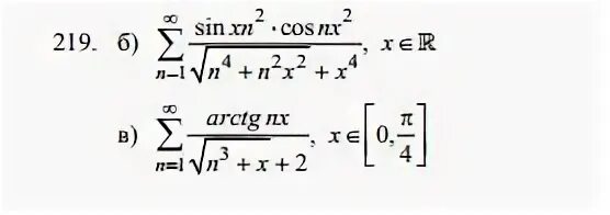 X n 3n 10 18n. Сумма ряда sin NX /N. Ряд cos(NX)/(N * N^1/2). Ряд sin(n*x)/n^2. Сходимость ряда 1/sqrt n.