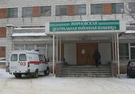 Телефон номер городской центральной больницы