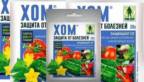 Хом цинеб инструкция
