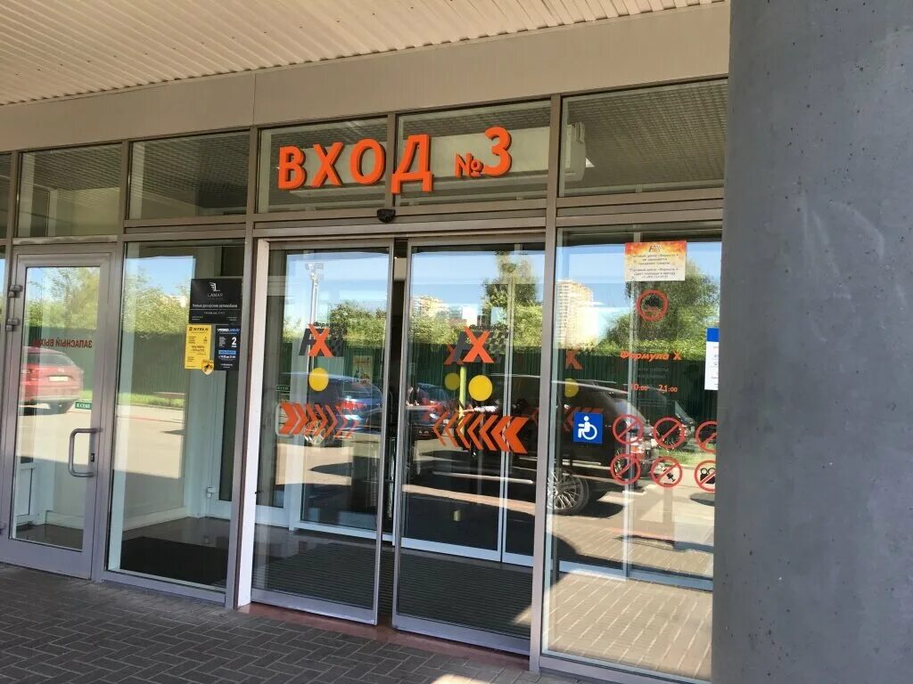 модус авто вл1с1 д ближние прудищи отзывы