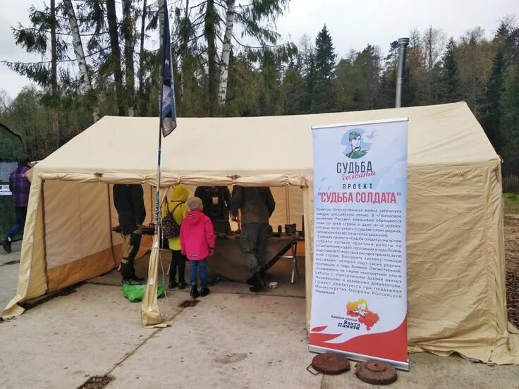 Производитель палаток берег