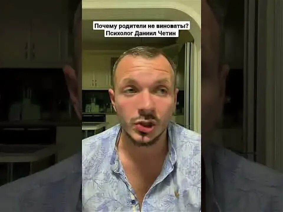 Макс из родителей почему ушел. Макс из родителей почему ушел