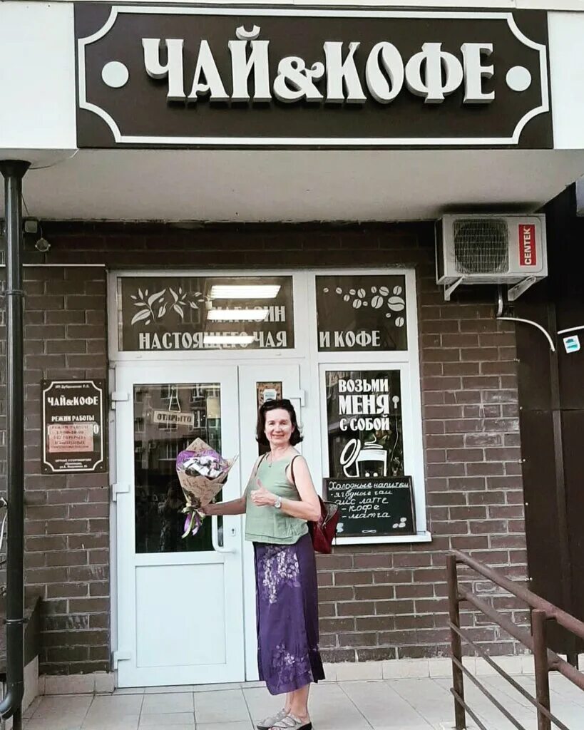 Dim coffee кофейня. Кофейни дим кофе. Зацепи кофе краснодар чапаева 88. Ресторан дим кофе краснодар. Дим кафе краснодар.