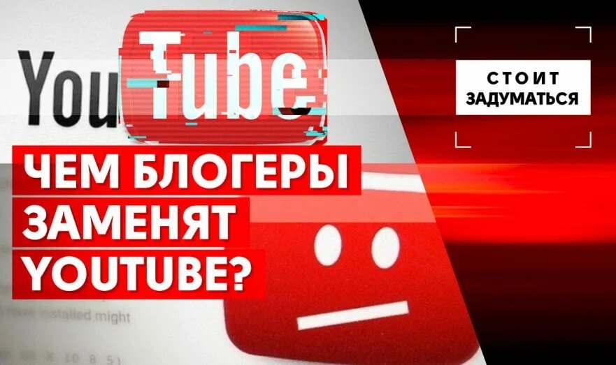 Что заменит ютуб в россии 2025 Аналог TikTok от YouTube сравнялся по просмотрам с оригинальным сервисом Ferra