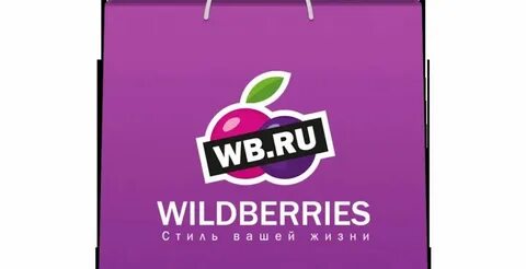 Валберис букет