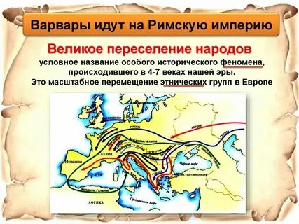 Vi iii века до н э