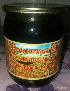 Экстракт сусла