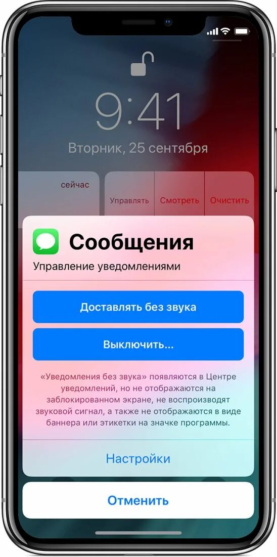 Показать приложение смс