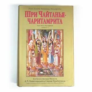 Ади лила