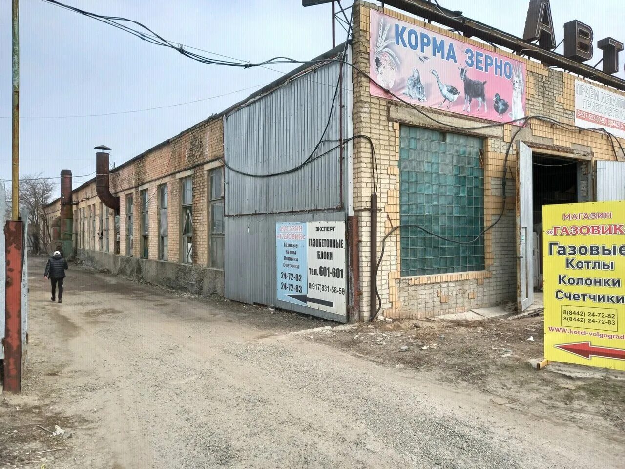 Доброгаз рузаевская ул 3а волгоград фото Продажа производственных помещений Трубный проезд, 15, Волгоград на
