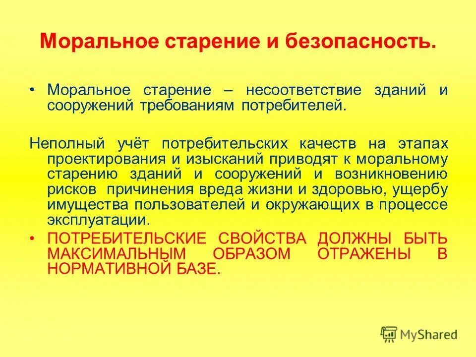 Определение верховного суда от 21. Метод учета неполной себестоимости. Усеченная себестоимость это. "; определение верховного суда рф от 24. Неполная себестоимость это.
