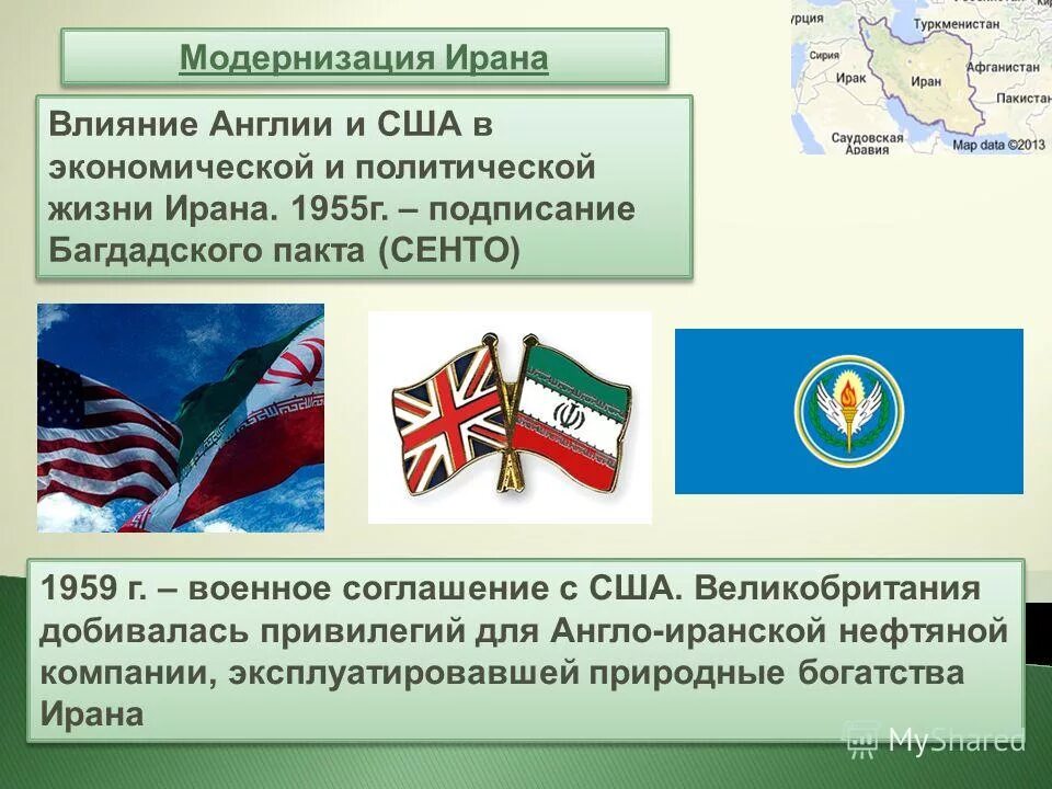 Страны оси и их союзники на карте. Страны 3 м. Холодная война карта. Холодная война карта. Страны 3 м.