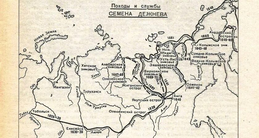 Семён дежнёв карта путешествий. Семён дежнёв маршрут экспедиции.