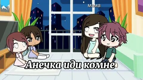 Нелюбимая матерью
