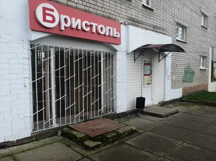 Беляево 2 череповец