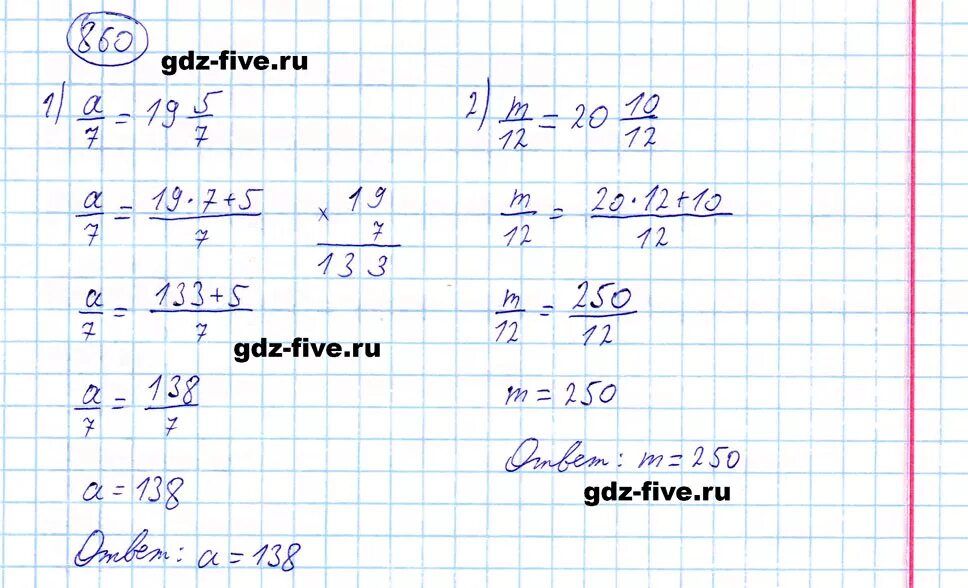 Математика 5 класс мерзляк готовые задание. Учебник по математике 5 класс Мерзляк упражнение 860. Гдз по математике 5 класс Мерзляк номер 860. Математика 5 класс номер 780. Математика 5 класс 2 часть номер 860.