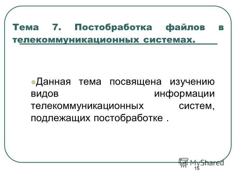 эффекты постобработки. когда неудобно использовать метод «перенести и оставить»?. технологии постобработки fdm. режим постобработки. виды постобработки.