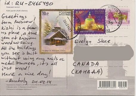 Postcard example