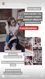 Предлагаю рекламу в инстаграм