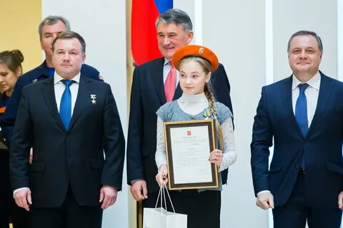 Детское награждение