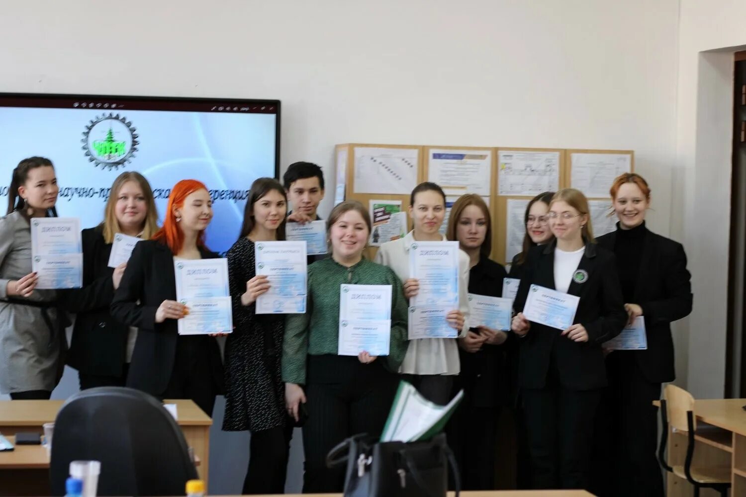 межрегиональная научная конференция