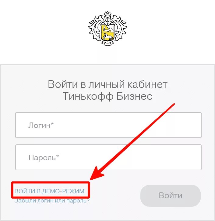 Сменить карту тинькофф. Тинькофф личный кабинет. личный кабинеттинькоф. логин тинькофф. тинькофф интернет банк личный кабинет.