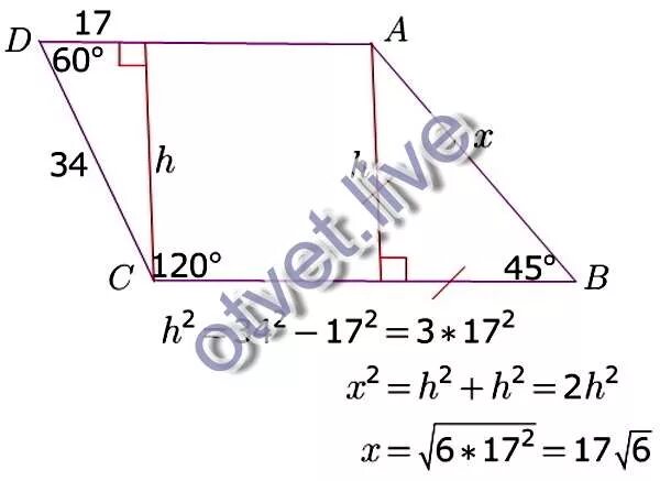 Боковую сторону ab трапеции. Найдите боковую сторону трапеции если углы и равны соответственно и а. Найдите боковую сторону ав трапеции авсд если углы 45 и 120. Найдите боковую сторону ав трапеции. Найдите боковую сторону трапеции если углы.