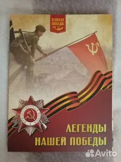 День победы легендарная песня