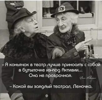 Прошло свидание