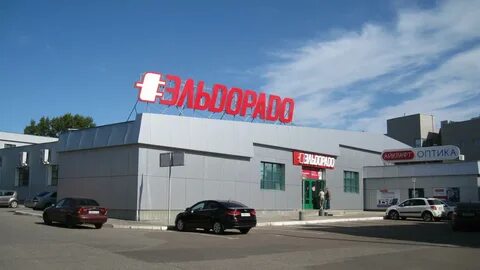 Эльдорадо череповец